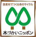 木づかい運動ロゴマークの画像
