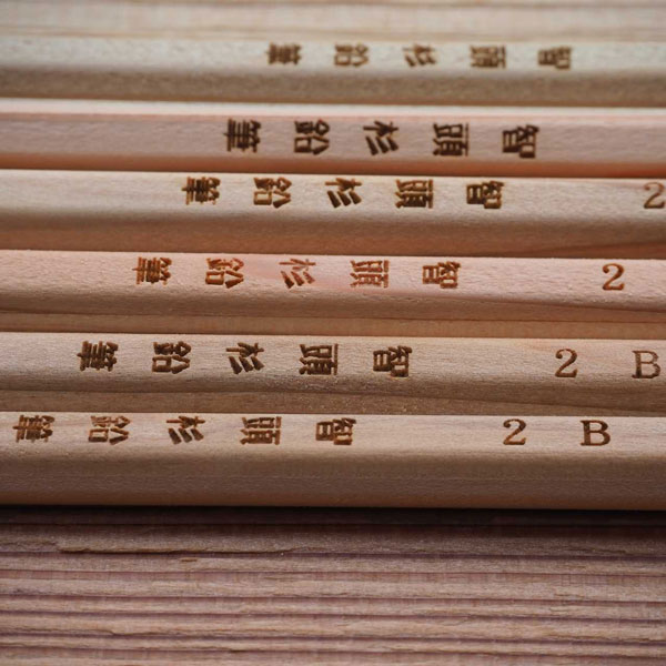 智頭杉鉛筆（写真2）