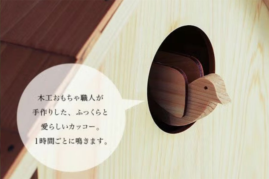 カッコー時計「ひのきの家」ナチュラル（写真3）