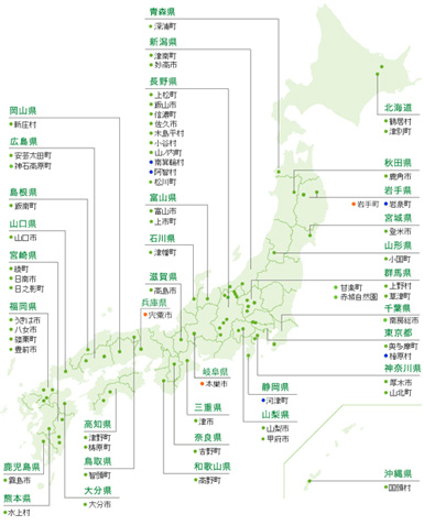 全国の森林セラピーの森